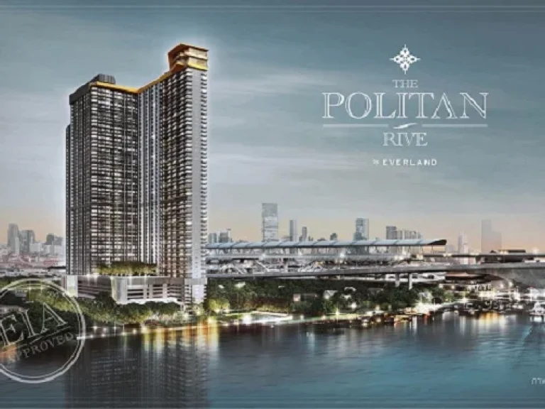 ขายดาวน์ คอนโดหรูริมแม่น้ำเจ้าพระยา The Politan Rive Condo