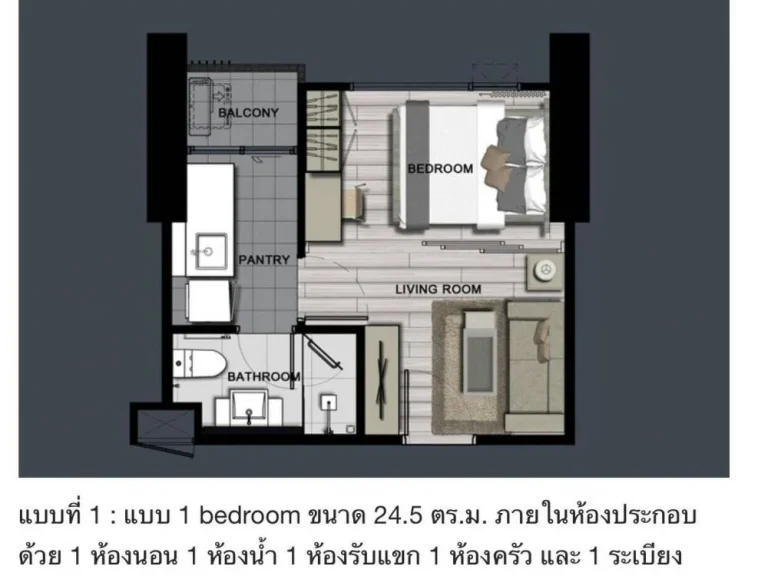 ขายดาวน์ คอนโดหรูริมแม่น้ำเจ้าพระยา The Politan Rive Condo