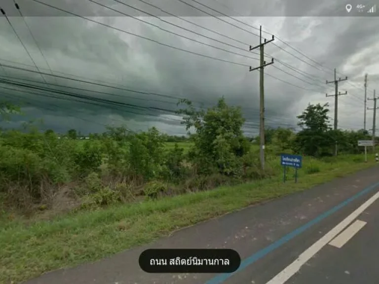 ที่ดิน ติดถนน 4 เลน ทำเลดี