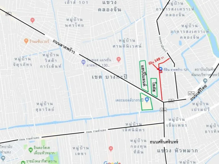 ขายที่ดินบางกะปิ ซอยลาดพร้าว119-121 ทะลุ นวมินทร์1 150วา หน้าซอยแฮปปี้แลนด์ โลตัสบางกะปิ ตลาดบางกะปิ ตรงข้ามเป็นเดอะมอล์บางกะปิ และแหล่งชุมชน