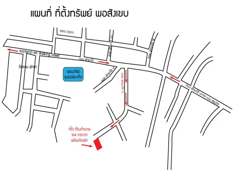 ที่ดิน ติดถนน ขนาด 164 ตารางวา พร้อมห้องพัก 13 ห้อง พัทยาใต้ ซ9 เข้าซอย เพียง 100 เมตร