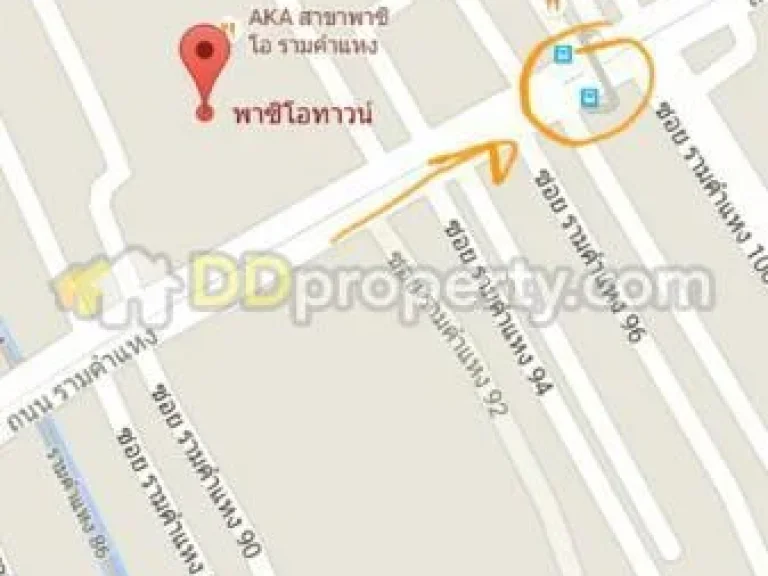 ขายสำนักงานพร้อมที่ดิน3ไร่ติดถนนรามคำแหง PPH-N386