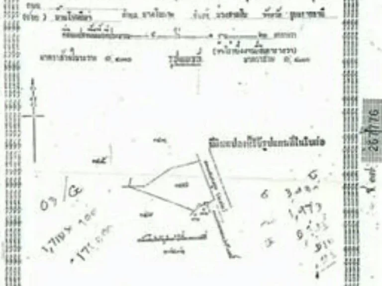 ขายที่ดิน 5 ไร่ 1 งาน 20 ตารางวา