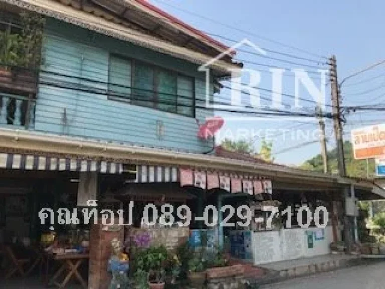 ขายร้านอาหาร 60 โต๊ะ พร้อมบ้าน 239 ตรว ใกล้มหาวิทยาลัย ราชมงคลธัญบุรี คลองหก คุณท็อป 089-029-7100