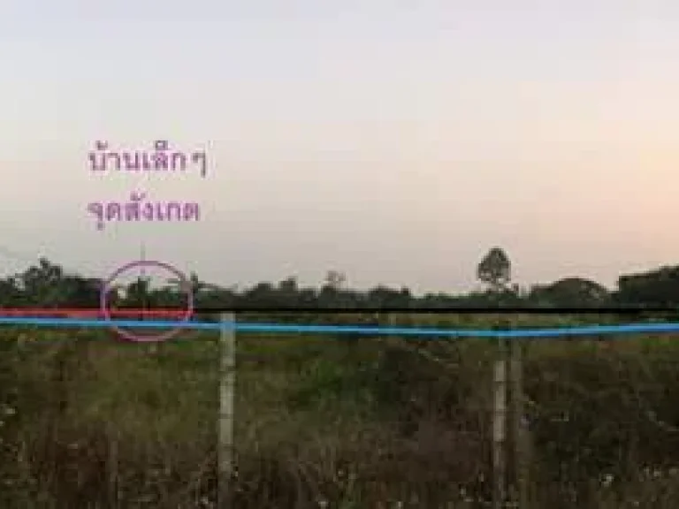 ขายที่ดินบ้านมอญ ไกล้ศูนย์ราชการ