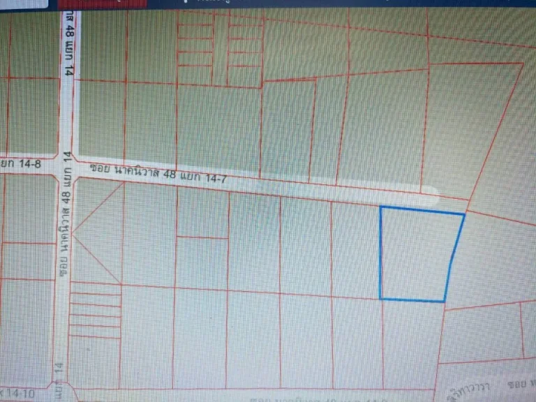 ขายที่ดิน นาคนิวาส 48 แยก 14-7 ซอยสาริกา 262 ตารางวา