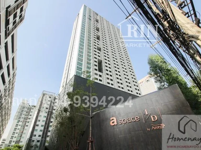 ขาย คอนโด A Space I D Asoke Ratchada 34 ตรม 1 ห้องนอน ชั้น 12 ราคาดีมาก คุณเก๋ 094-9394224