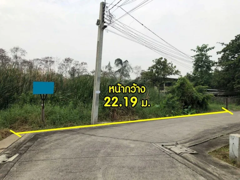 ขายที่ดินเปล่า ขนาด 329 ตารางวา ซติวานนท์ 37 ตท่าทราย อเมืองนนทบุรี จนนทบุรี 11000