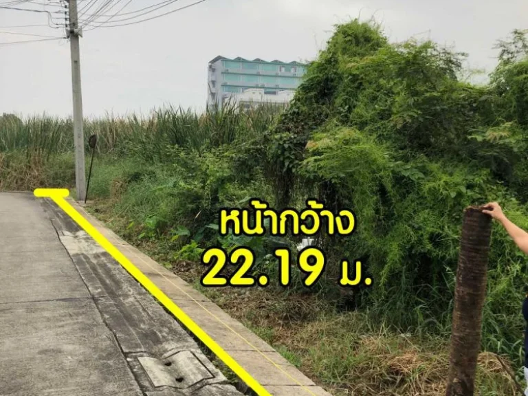 ขายที่ดินเปล่า ขนาด 329 ตารางวา ซติวานนท์ 37 ตท่าทราย อเมืองนนทบุรี จนนทบุรี 11000