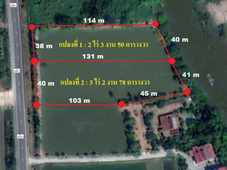 ขายที่ดินสวยสุพรรณบุรี หน้ากว้างติดถนนและแม่น้ำท่าจีน 6 ไร่เศษ