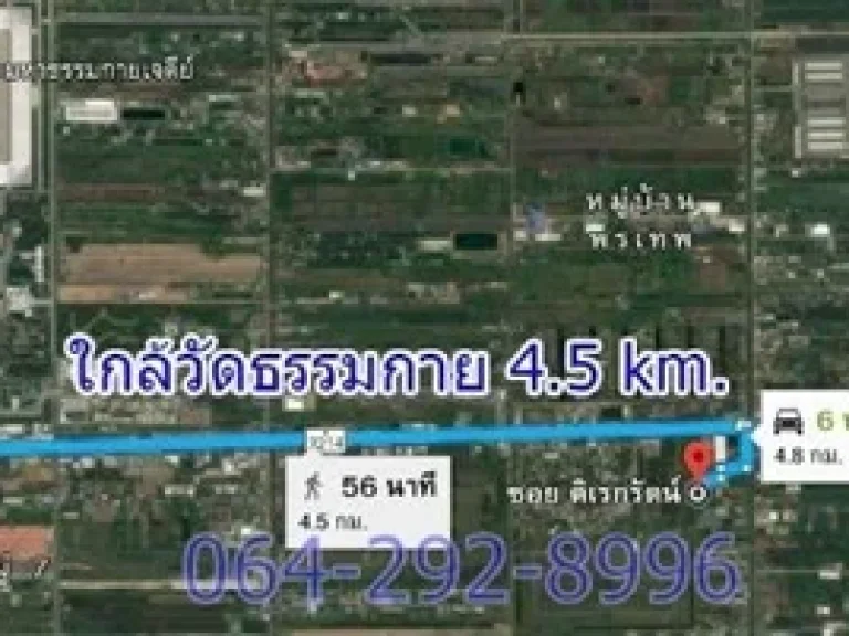 ขายที่ดิน 1 ไร่ ใกล้ถนนคลองหลวงเพียง 300mซอยคลองสี่ 14 คุณจ๋า 064-292-8996