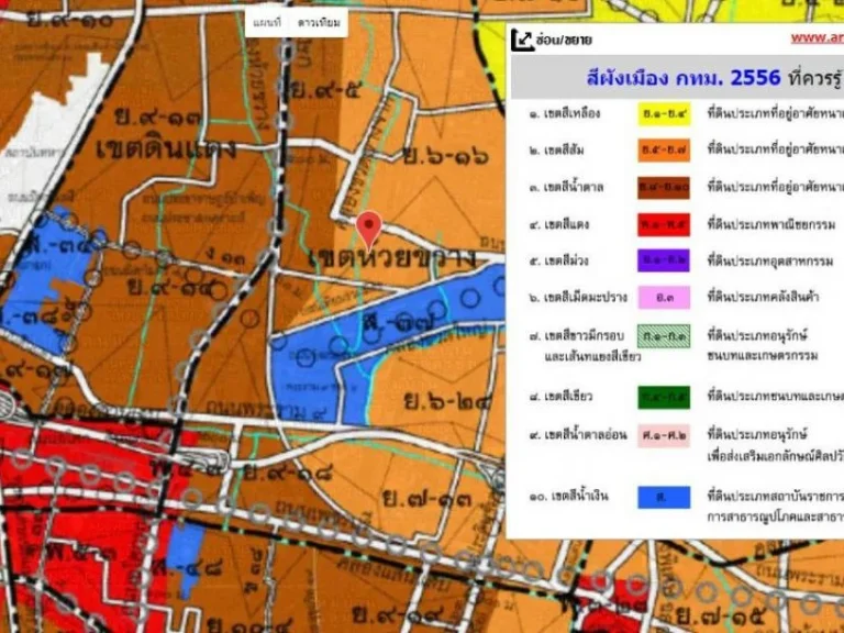 ขายที่ดิน 344 ตารางวา รัชดาภิเษกซอย 3 พื้นที่สีน้ำตาล ย-9 เขตดินแดง ใกล้ สถาทูตจีน