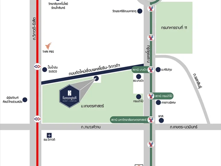 ขายดาวน์คอนโดติด มเกษตร เคนซิงตัน เกษตร-แคมปัส Kensington Kaset-Campus