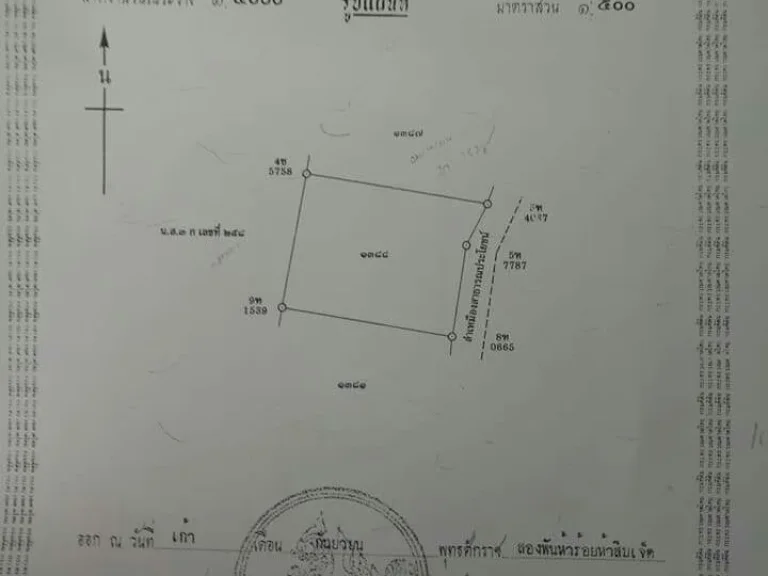 ขายที่ดินย่านวัดศรีสว่าง หางดง