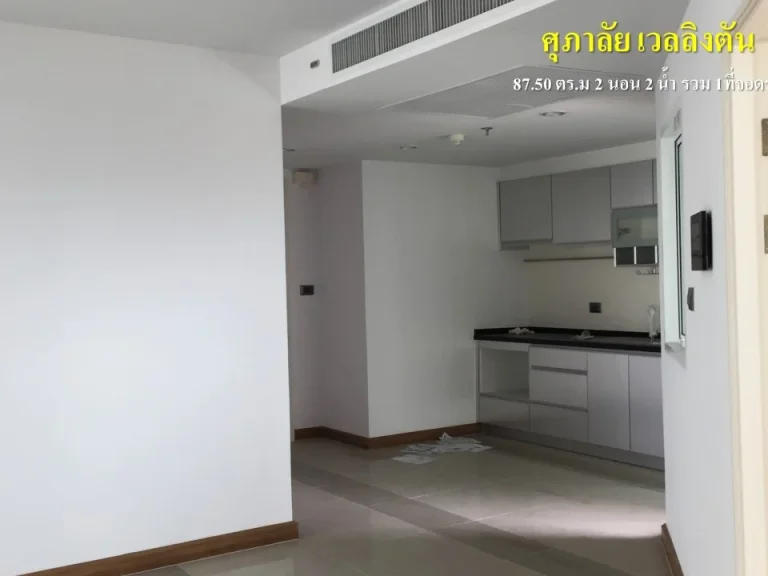 ขาย Condo yield 5-7 Supalai Wellington 8750 ตารางเมตร