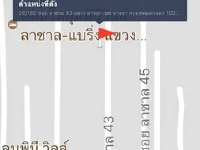 ขายบ้านพร้อมที่ดิน ซอยลาซาล 43 และ ลาซาล 41เนื้อที่ทั้งหมด 857 ตารางวา