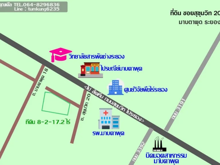 ขายที่ดิน 8 ไร่ 2 งาน 17 ตรว ซอยสุขุมวิท 20 ตห้วยโป่ง อเมือง จระยอง