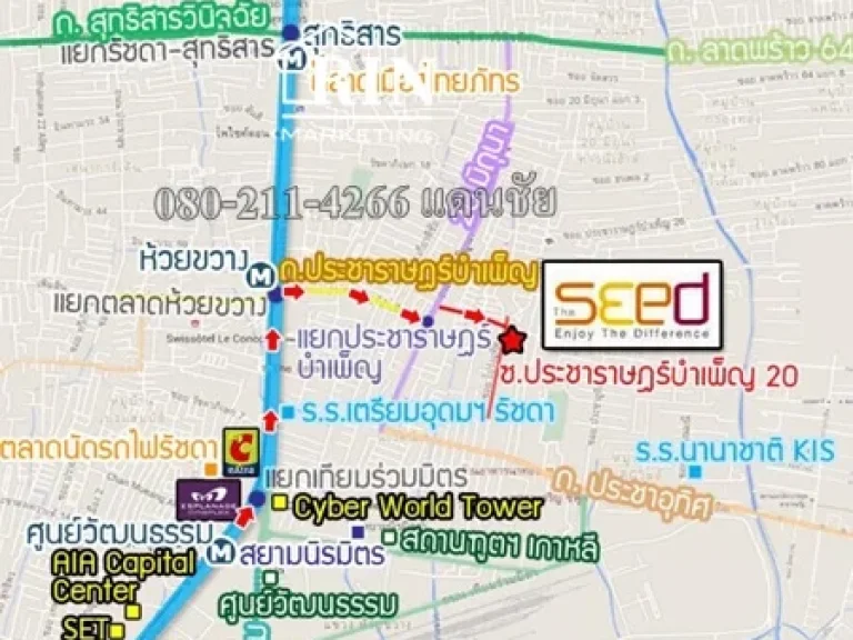 ขายถูกสุดในโครงการ คอนโด เดอะ ซี๊ด รัชดา-ห้วยขวาง คุณแดนชัย 080-211-4266