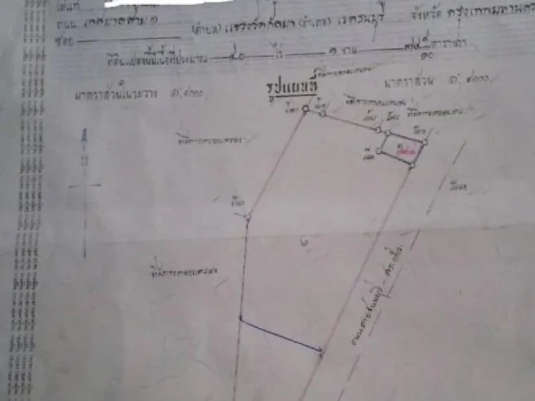 ที่ดินติดถนน 317 เนื้อที่ 5-0-0 ไร่ๆ ละ 32 ล้าน หน้ากว้าง 79382 เมตร ลึกสุด 12086 เมตร หลัง 8032 เมตร