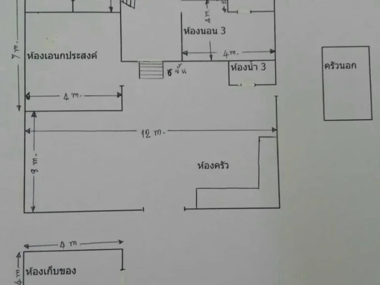 บ้านพร้อมที่ดิน 2 ไร่ อจตุรพักตรพิมาน จร้อยเอ็ด