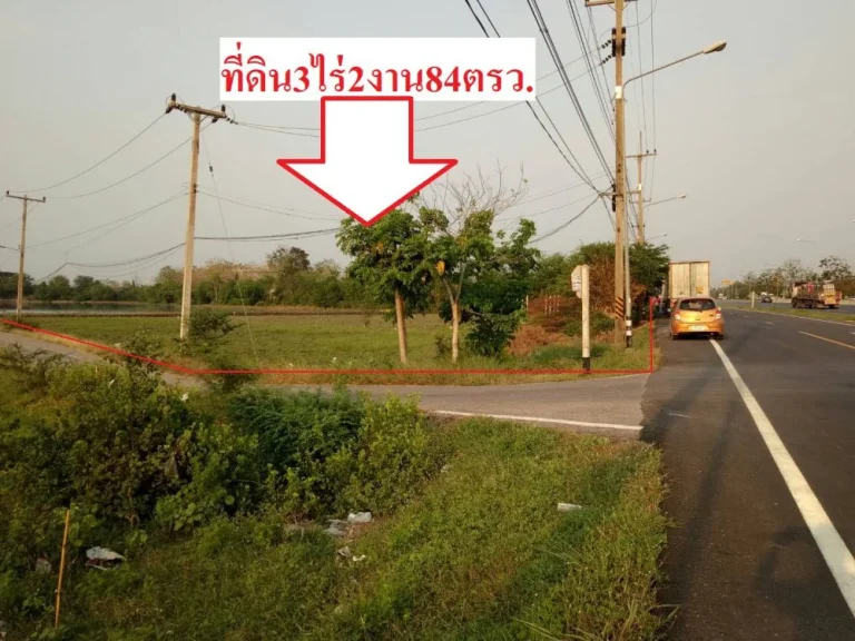 ขายที่ดินติดถนนพระราม2 ใกล้แยกวังมะนาว ที่ดินติดถนน2ด้าน เนื้อที่3ไร่2งาน84ตรว อปากท่อ จราชบุรี ติดถนนพระราม2หน้ากว้างมากถึง110เมตร