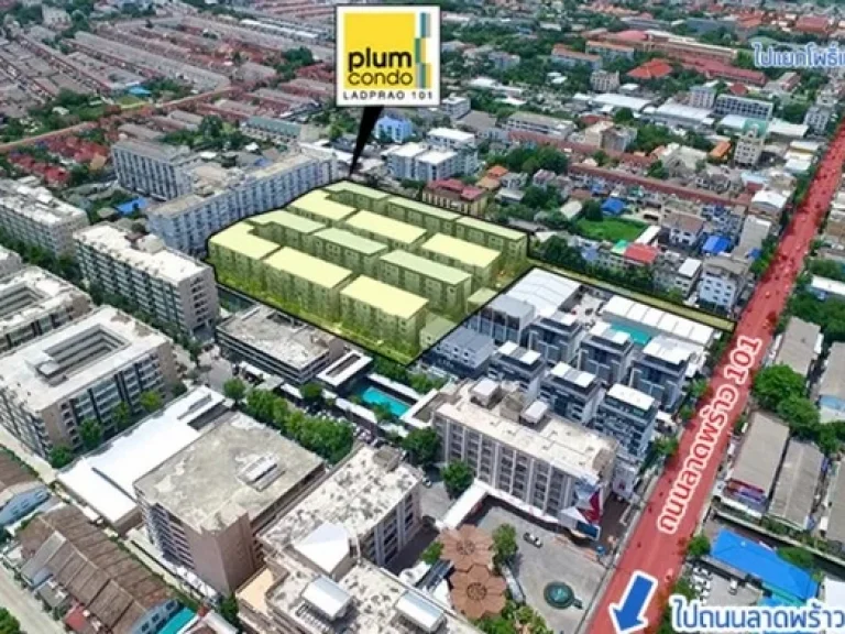 ให้เช่า Plum Condo ลาดพร้าว 101 เฟอร์นิเจอร์ครบพร้อมอยู่