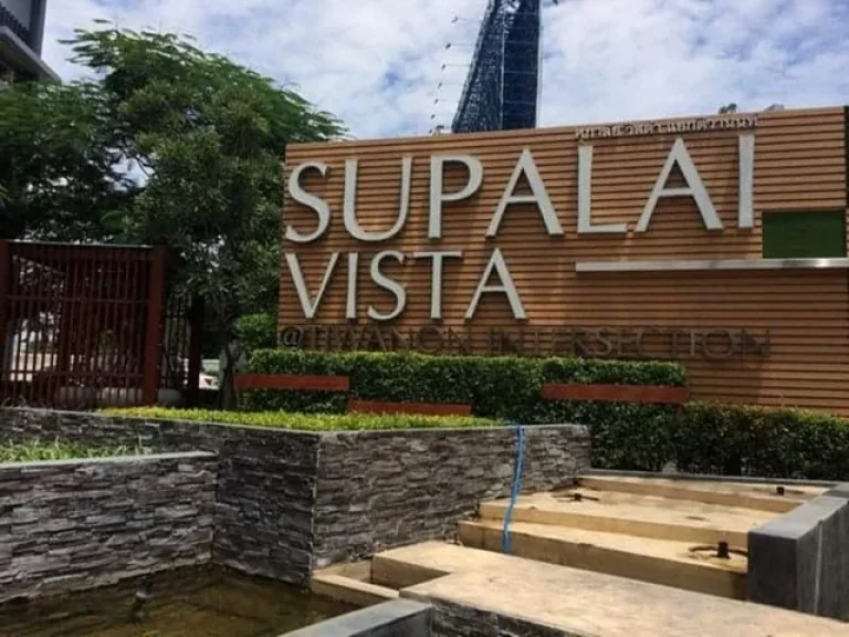 ให้เช่า คอนโด Supalai Vista ศุภาลัย วิสต้า แยกติวานนท์ ใกล้ สถานีรถไฟฟ้าสายสีม่วง แยกติวานนท์