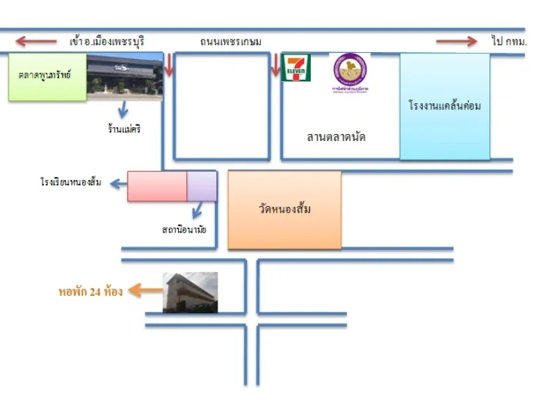 ขายอพาร์ทเมนท์ 24 ห้อง เขาย้อย เพชรบุรี