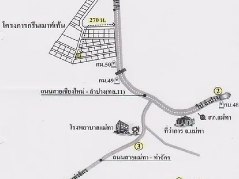 ขายที่ดิน 2 แปลงติดกัน ที่สวย ทำเลดี มีโฉนด พร้อมโอน เจ้าของขายเอง