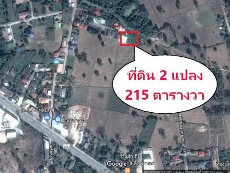 ขายที่ดินถมแล้ว 2 แปลง ในเมือง จร้อยเอ็ด