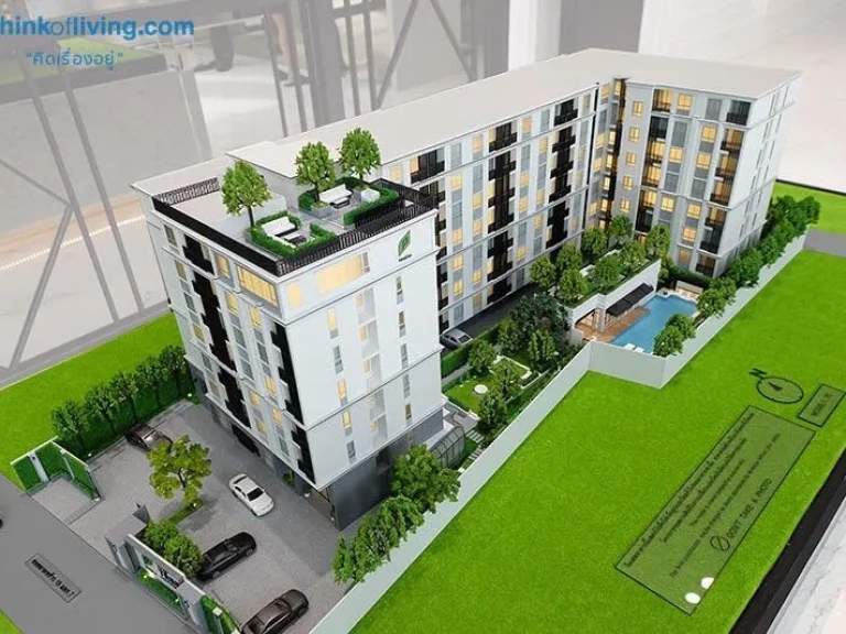 ขายดาวน์ The Tree Condo ลาดพร้าว 15 เขตจตุจักร กรุงเทพมหานคร