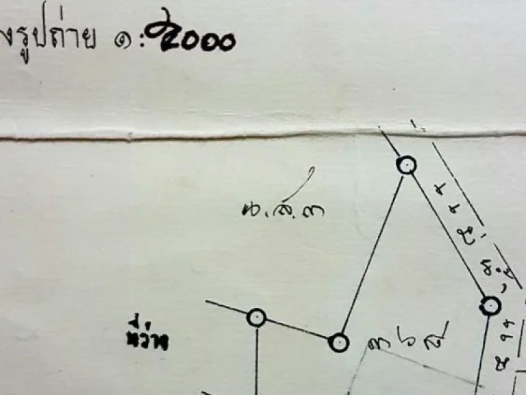 ที่ดินติดแม่น้ำ 10 ไร่เศษ ตัวอำเภอร้องกวาง ยกแปลง 195 ล้าน