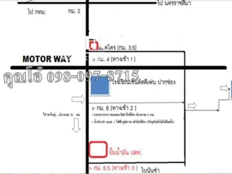 ขายที่ดิน 7 ไร่ 1งาน 77 ตารางวา อปากช่อง จนครราชสีมา คุณโอ๋ 098-097-8715