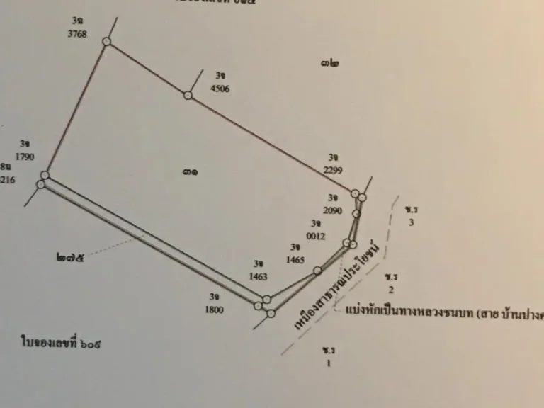 ขายที่โฉนด 6 ไร่ ติดถนนใหญ่ ใกล้เมืองน่าน ขับไม่ถึง 5 นาที