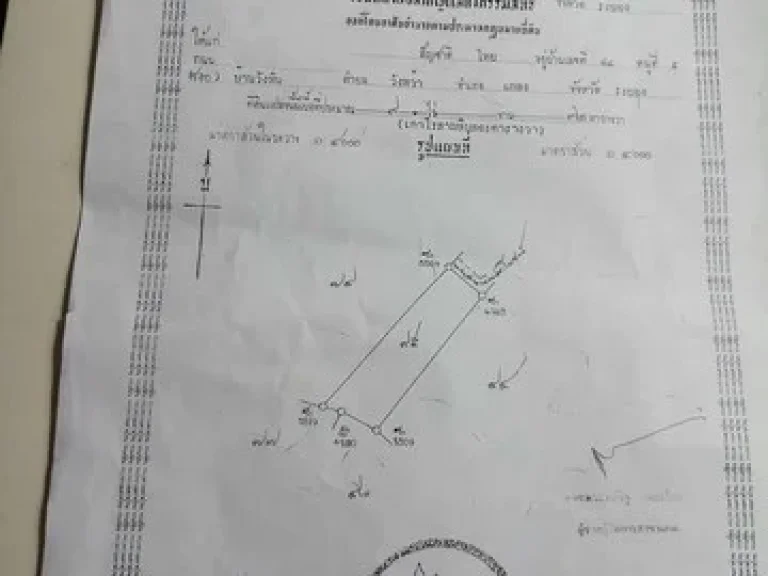 ขายที่ดินเนื้อที่ 9 ไร่ 32 ตารางวา ตำบลสองสลึง อำเภอแกลง จังหวัดระยอง