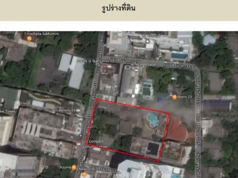 LS042ampquot บ้านพร้อมที่ดิน ซอยสุขุมวิท33 ทำเลทอง ใกล้Emquartier ที่ดินใหญ่ สร้างตึกสูงได้ ทำไมต้องซื้อที่ดินผืนนี้ ไม่ใช่ที่อื่น