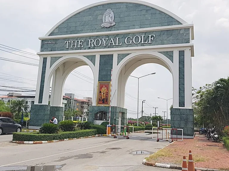 ขายด่วนที่ดิน The Royal Golf Country Club ลาดกระบัง