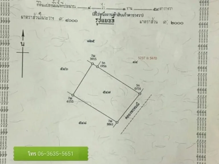 ที่ดินเพื่อการเกษตรมีน้ำใช้ตลอดปีเดินทางมาสะดวกสุดๆ