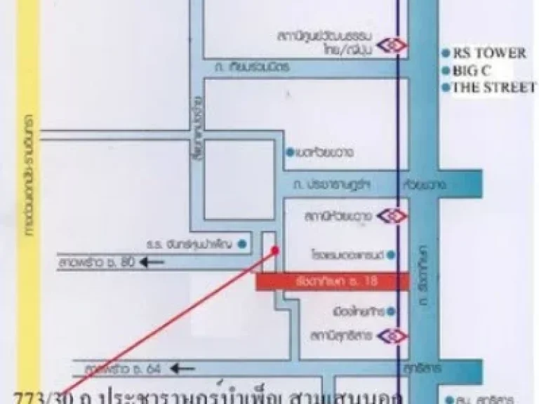 OFR00134Office For Rent อาคารพาณิชย์ ตรงข้าม รรจันทร์หุ่นบำเพ็ญ 42000THBmonth