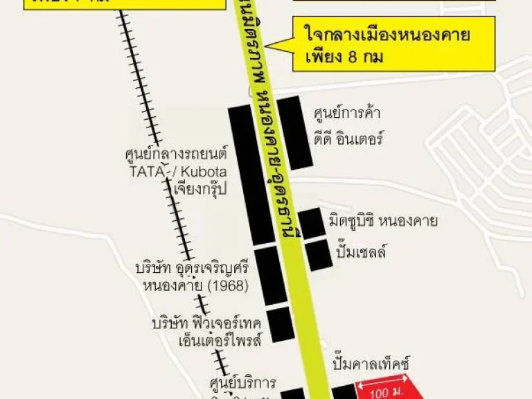 ขายที่ดิน 95 ไร่ จหนองคาย ติดถนนมิตรภาพ หน้ากว้าง 180 เมตร