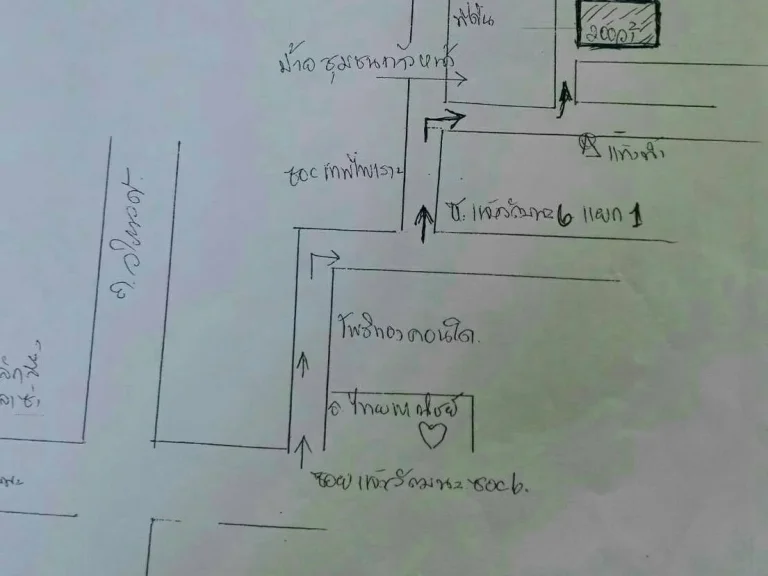 ขายที่ดิน 200 วา ถแจ้งวัฒนะ ซ6 แยก1 เข้าออก ถวิภาวดี ซ70