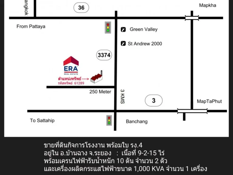 ขาย Shop โรงงานจังหวัดระยอง อำเภอบ้านฉาง แนวเขต EEC ใกล้ถนนสุขุมวิท ใกล้สนามบินอู่ตะเภา เนื้อที่ 9 ไร่ครึ่ง