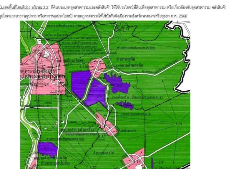 ขายที่ดิน 100 ไร่ มีโฉนด พื้นที่สีม่วงเข้ม ผังเมืองใหม่ปี 2560 ติดถนนลาดยาง หน้ากว้าง 200 เมตร