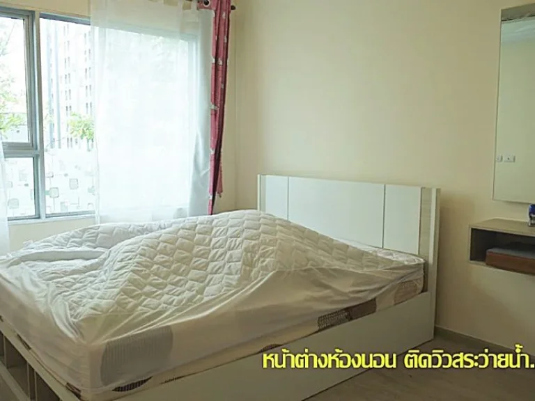 Aspire Ratchada-Wongsawang Condo วิวสระ คอนโดหรูสไตล์ญี่ปุ่น แต่งครบ ใกล้รถไฟฟ้า เพียง 50 เมตร ขายถูกกว่าโครงการ