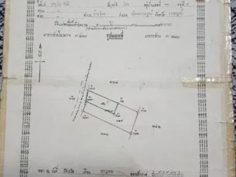 ที่ดิน268ไร่ใกล้ภูทับเบิก