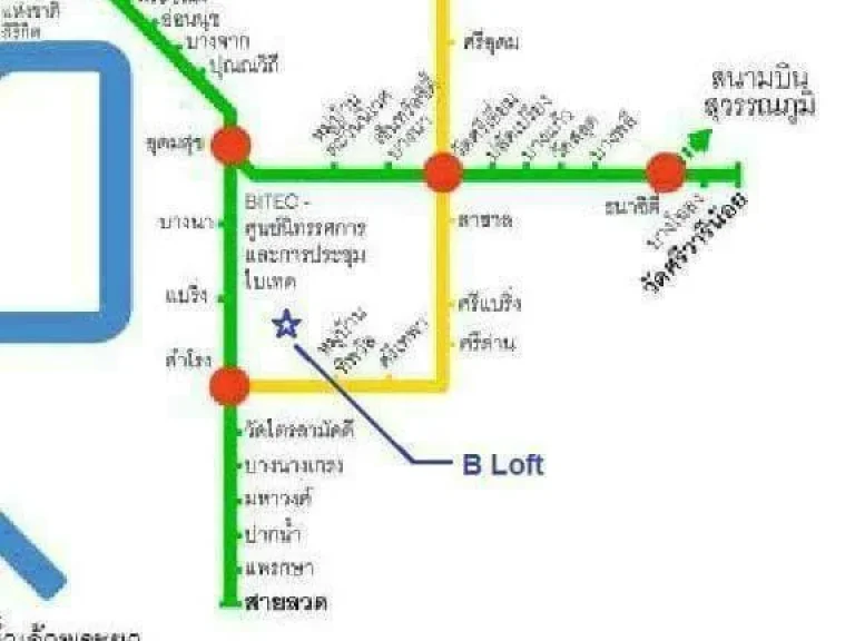 ขาย B-Loft Condo 8 ชั้น ที่ตั้ง ถสุขุมวิท 109 ซสันติคาม 12 ตำบล สำโรงเหนือ สมุทรปราการ