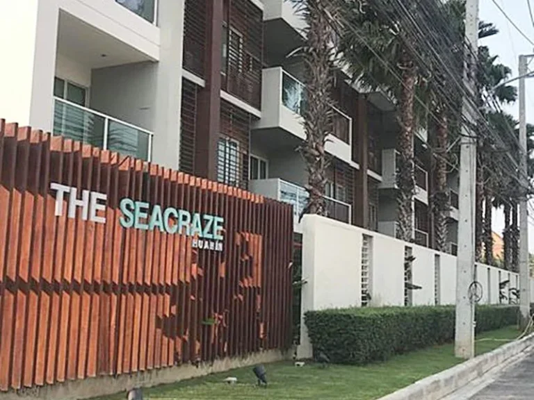 ขาย คอนโด The Seacraze Hua Hin เขาตะเกียบ