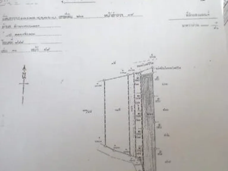 ขาย ที่ดิน ถนนนิมิตรใหม่ PPH-N328