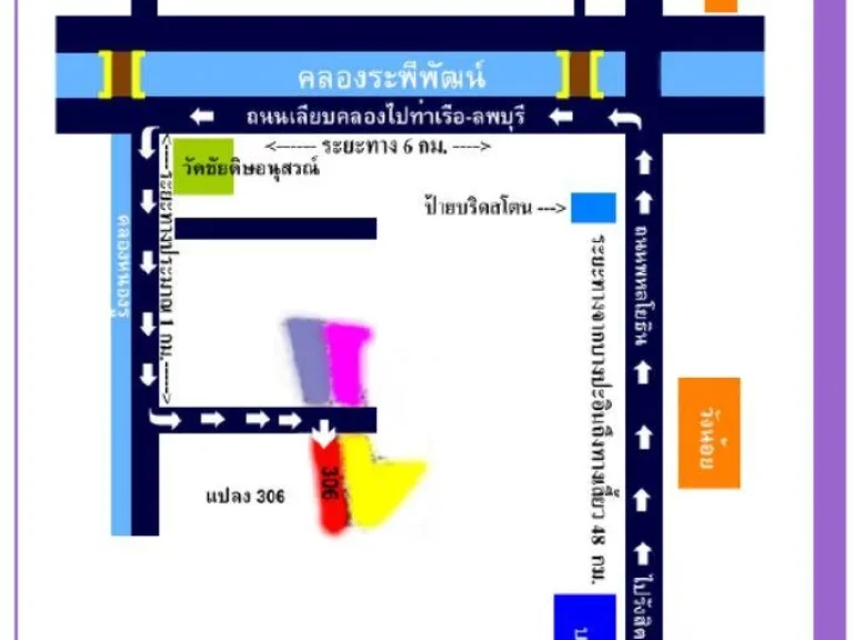 ขายที่ดินเปล่าราคาถูกมาก