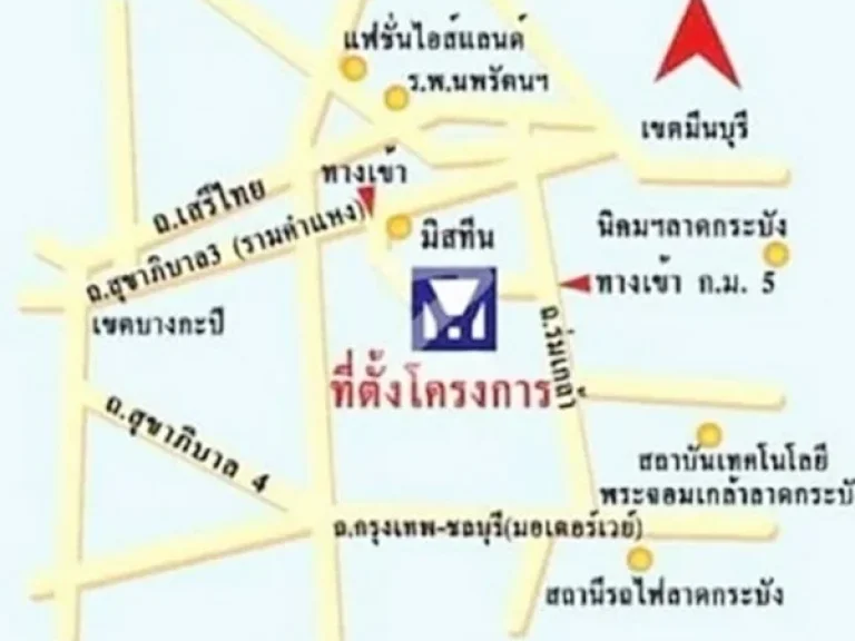 ห้องชุดเอื้ออาทรร่มเกล้า 4 แขวงคลองสองต้นนุ่น เขตลาดกระบัง กรุงเทพ 3320 ตรม